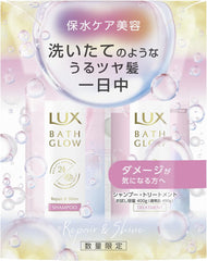 [Japanese Shampoo and Conditioner] LUX Bath Glow Repair   Shine Shampoo Conditioner (Treatment) Trial Capacity Pump Pair 400g+400g