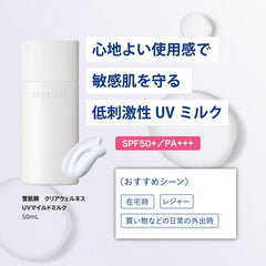 Sekkisei Clear Wellness (For Sensitive Skin) UV Mild Milk 50mL SPF50+/PA+++ Hypoallergenic Moisturizing Stains