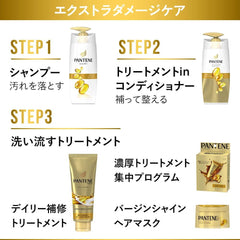 [Japanese Shampoo and Conditioner] Pantene Extra Damage Care Pump Shampoo + Conditioner 2 Assorted