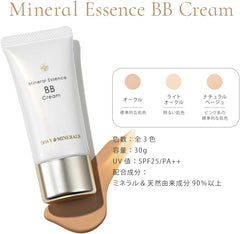 Only Mineral Mineral Essence BB Cream 1.1 oz (30 g)