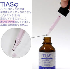 Pure Hydroquinone 5% Formulation, Large Capacity, 0.7 fl oz (20 ml), TIAS Solution Essence, Made in Japan, High Concentration Beauty Essence for Skin