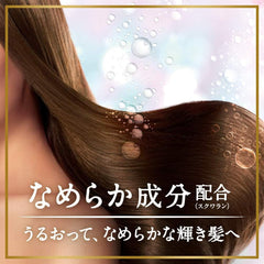 [Japanese Shampoo and Conditioner] LUX Luminique Sakura Dream Non-Silicone Shampoo Treatment Trial Capacity Pump Pair 370g + 370g 2 Assorted