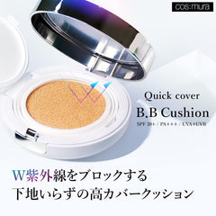 Cos:mura (Refill) Official Dealer BB Cushion Foundation SPF 50+SPF+++UVA +CVB