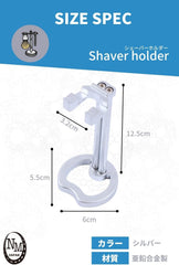 Shaver Holder, Razor Stand, Height: Approx. 5.1 inches (13 cm), Zinc Alloy, Razor Holder, Perfect for When You Have Trouble Placing T-Shaped Razors! Shaving Men's Shaver Razor Accessory NMJ