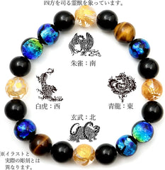 Four Gods Firefly Glass Bracelet, 0.5 inches (12 mm), Luminous Keramarin, Crystal, Natural Stone, Power Stone, Men's Accessory, Inner Circumference Approx. 8.3 inches (21 cm)