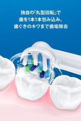 Braun Oral B PRO2000 D5015132WH, White (Amazon.co.jp exclusive)