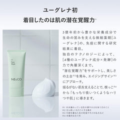 Nekko Face Wash, 2.1 oz (60 g), Facial Cleanser, Foam, Skin Care, Moisturizing, Additive-free, Fermented Ingredients, Present, Gift