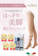 Compression Elastic Stockings, Slim and Beautiful Legs, Medical Stay Fit, 70 Denier, Made in Italy, Medical-Stay Fit, Transparent, Skin-Feeling, Pantyhose, Women's, Beautiful Legs, Just Wear It