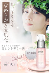 emibi Introduction Serum, 1.0 fl oz (30 ml), Smooth, Leads to Skin Essence, New Type, Vitamin C Derivative, Made in Japan