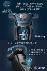 Philips 7000 Series Men's Electric Shaver, Electric Shaver, 45 Steel Precision Blades, 360-D Flex Head, S7786/47 (Amazon.co.jp Exclusive, 2022 Model)