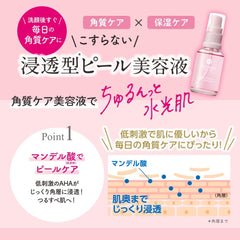 DET Clear Bright   Peel Peel Serum, 1.0 fl oz (30 ml), Made in Japan (Corne/Pore Care), Multivitamin