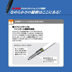 Mitsubishi Pencil Oil-Based Ballpoint Pen Jet Stream 5 Pieces 0.38 Black Easy to Write SXN150385P.24