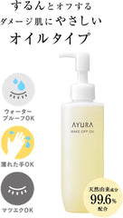 AYURA Makeup Off Oil, Makeup Remover, 6.1 fl oz (170 ml), Gentle On Damaged Skin