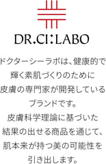 Dr.Ci:Labo VC100 All - in - One Gel 2.7 fl oz (80 g)