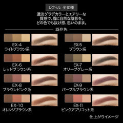 [Japanese Eyebrow] Kate Design Eyebrow 3D (Glitter) GL-2 Refill