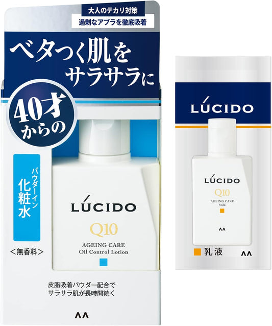 Amazon.co.jp Limited LUCIDO (Lucido) Quasi-drugs Medicinal Oil Control Toner Men's skincare prevention fragrance-free set Includes 100ml + sample (2ml milky lotion)