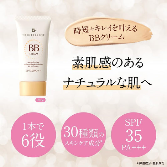 Trinity Line BB Cream (BB Cream (A))