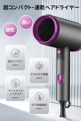 Hair Dryer, Large Airflow, Quick Drying, Popular, Ranking 1,400 W, High Concentration Negative Ions, 3 Modes, Foldable, Lightweight, Nozzle Included, For Home Use