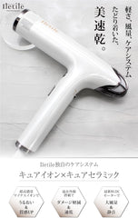 Iletile Hair Dryer, Large Airflow, Quick Drying, Far Infrared, Negative Ions, Hair Dryer, Low Temperature Dryer