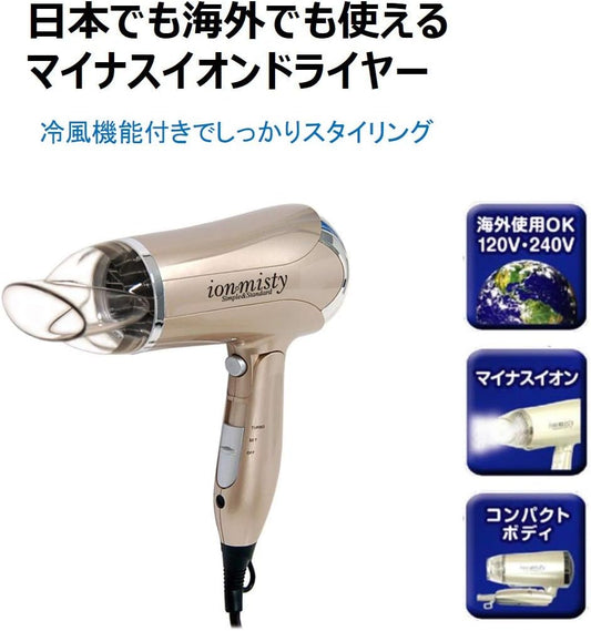 Kashimura Travel NTI-168 Negative Ion Hair Dryer with Cold Air Function