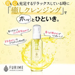 Frimy Skin Care Cleansing (9 Types of Japanese and Chinese Western Herbs, 2-Way Specifications, Rinse   Wiping Cleansing, No Face Washing, Blackheads, Pore Care, Exfoliating Care, 4.2 fl oz (120 ml) x 1