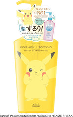 KOSE Softimo Speedy Cleansing Oil Pokemon Limited Design