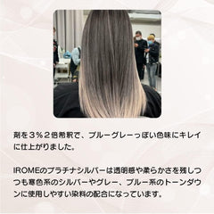 Kyogoku IROME Hair Color, Platinum Silver, Bleached On, Quasi Drug, 1 Plant, High Tone, Fashionable Dyeing