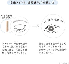 [Japanese Eye cream] Orbis Eye Zone Tuner, Serum for Stick-like Eyes, Eye Cream, 0.2 oz (5.5 g) x 1