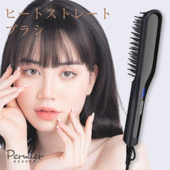 Tama Denshi Industrial PEB002 Permier Beauty Negative Ion Heat Brush Straight Hair Ceramic Coating 360 Swivel Cord Hair Iron