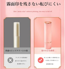 UNYOKE Cat Claw Lip Balm, Lip Care, Moisturizing Oil, Temperature Sensitive Discoloration, Moisturizing, Fresh, Luster, Reduces Fine Lines on Your Lips