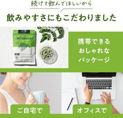 [Japanese Sports Supplements] Morringa Supplement Organic JAS Authentication 250mg x 240 pills Tablets 60g additive-free 100% organic supplement moringa supplement powder Tea superfood moringa supplement