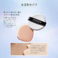 ZEESEA Fresh Moisturizing Long Wear BB Cushion, For Skin With A Shiny Feel, Ultra Thin Base Makeup, Moisturizing, Glossy, Moisturizing, (00)