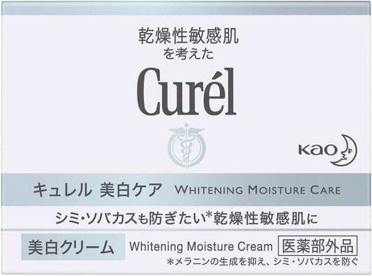 Curél Whitening Cream, 1.4 oz (40 g) x 3 Packs