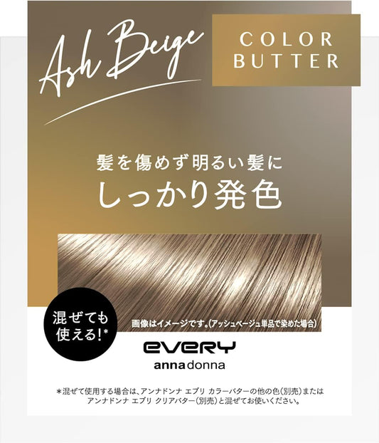 Every Color Butter, Ash Beige, 8.1 oz (230 g)