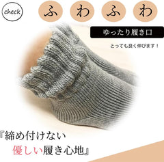 Women's Super Warm Blanket Socks, Made in Japan, Cold Removal Socks, Black