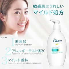 Dove Sensitive Mild Milk Cleansing Body + Replacement Set, 6.8 fl oz (195 ml) + 6.1 fl oz (180 ml), Bonus Included