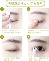 Eyelid Mesh, Eye Tape, Paste with Water, Double Layer, Eyelid Tape, Additive, No Adhesives, No Residue, 240 Sheets, 120 Times, 4 Months Work, Y-Shaped Pusher Included, Ultra Fine, Skin Color