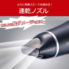 Koizumi Double - Fan Hair Dryer, blk