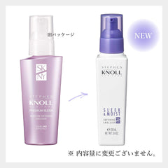 [Japanese Moisturizing] STEPHEN KNOLL Moisture Softening Emulsion N Non-Rinse Treatment 100mL High Penetration Emulsion Amino Acid Aluronic Acid Damage Repair Moisture Salon