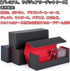 Deck Case, Trading Card Case, Vertical Slot, 400+ Storage Case, Magnet, PU Leather, Can be Used for Yu-Gi-Oh, Pokemon, Duema, Pokemon, Pokémon, Pokémon, Various Card Games, (Red)