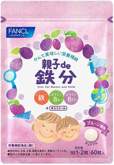 FANCL Parent-Child de Iron (30-90 Day Supply) Chewable Tablets Supplement Nutrition (Iron / Vitamin B6 / Vitamin B12), Chewable Prunes Flavor