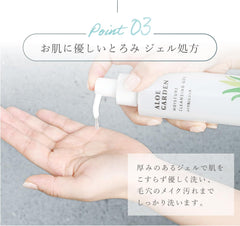 ALOE GARDEN Aloe Garden Cleansing Gel (Produced by Kobayashi Pharmaceutical), 5.3 fl oz (150 ml)