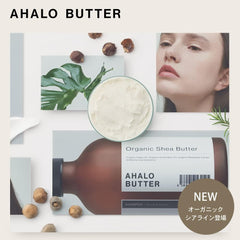 [Japanese Shampoo and Conditioner] Aharo Butter Osmanthus Moist   Repair Shampoo   Hair Treatment Limited Set Osmanthus Scent (Organic Shea Butter 2022)