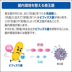 Fujifilm bifidobacterium BB-12 (Living and growing in the stomach) yogurt flavor) 30 days' worth (one package per day) Powder bb12 NEW LOOK FUNCTIONALLY LABELED FOOD