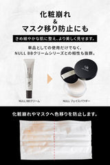 NULL Face Powder + Natural Cover BB Cream 02 (For Standard Skin Colors)