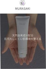 Areti w1906 Facial Cleansing Foam, Made in Japan, Elastic Foam, Moisturizing, Fragrance-Free