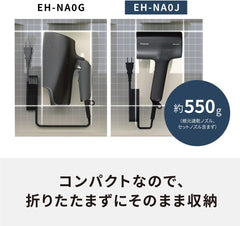 Panasonic EH-NA0J-A Hair Dryer, Nano Care, Equipped with High Penetration Nano-e   Minerals, Compact, Deep Navy