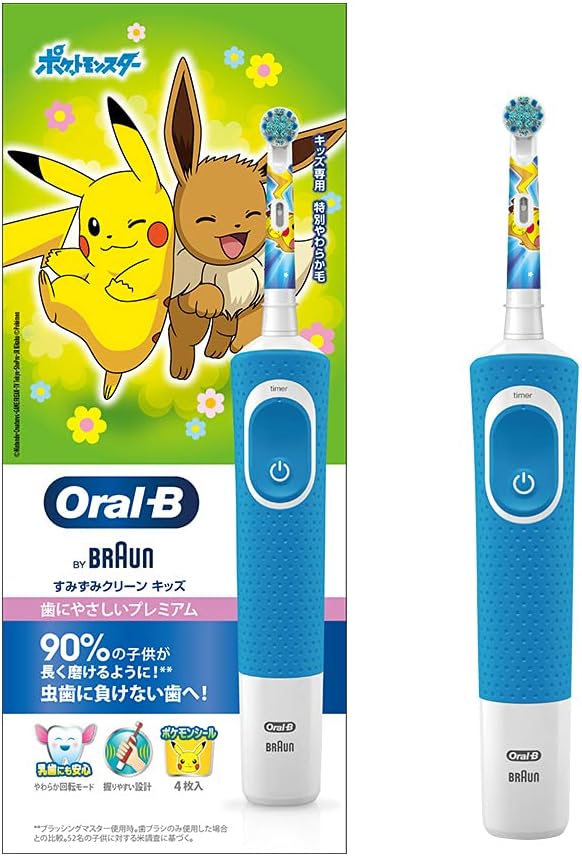 Brown Oral B Smudge Clean Kids Premium Blue Electric Toothbrush for Kids Pokemon Toothbrush D1004132KPKMBLE Amazon.co.jp Exclusive