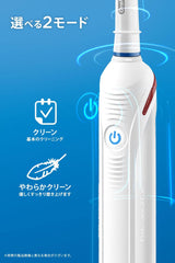 Braun Oral B PRO2000 D5015132WH, White (Amazon.co.jp exclusive)