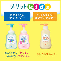 [Japanese Shampoo and Conditioner] Benefits Foaming shampoo for kids, for tangled hair, body + replacement, Demon Slayer: Kimetsu no Yaiba design set